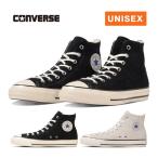 コンバース CONVERSE スエード オールスター US HI メンズ レディース 2023秋冬モデル ハイカット スニーカー スウェード カジュアル シューズ 靴 秋 冬