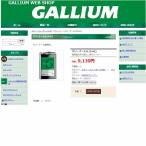 ガリウム GALLIUM クリーナー3.6 SX0017 