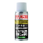 ガリウム GALLIUM ガリG31 スプレー 100 多用途用 EC0005 メンテナンス用品 スキー スノーボード スノボ ウィンタースポーツ