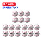  Unic sUNIX хит дырокол 200g BX18-52*3 итого 18 шт. комплект .. сувенир бейсбол лампочка мяч tos batting удар . тренировка сверху . собственный . тренировка тренировка 