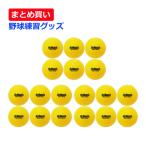  Unic sUNIX Junior дырокол 150g BX18-54*3 итого 18 шт. комплект .. сувенир бейсбол лампочка мяч tos batting удар . тренировка сверху . собственный . тренировка тренировка ребенок 