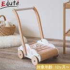 ete.teEdute этикетка этикетка ete.ke-shonaru baby War машина LBW-010685 розовый baby девочка мужчина из дерева игрушка игрушка ..... ходьба ручная тележка 