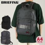 ブリーフィング BRIEFING BS ボックス パック AG BRA241P38 通勤アイテム 新学期 リュックサック デイパック バッグ 鞄 通勤 通学 ビジネスバック バックパック