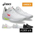 アシックス asics グライドノヴァ FF 3