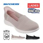 スケッチャーズ SKECHERS オンザゴー フレックス-カメリア 138181 レディース スケッチャーズ24秋冬 2024秋冬モデル フラットシューズ スリッポン コンフォート