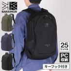 カリマー karrimor トリビュート 25 501025 通勤アイテム 新学期 リュックサック デイパック バックパック タウンユース 通勤通学 ビジネス PC収納 出張 旅行
