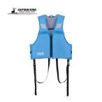  Captain Stag CAPTAIN STAG HULA плавающий лучший для взрослых US-3006 BLb люмен z женский спасательный жилет морской спорт безопасность меры каноэ 