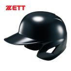  Z ZETT подросток для софтбола удар человек для шлем BHL780 1900 черный Kids подросток для софтбола бейсбол ученик начальной школы шлем беттер удар человек средства защиты одна сторона уголок циферблат ребенок Junior 