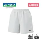  Yonex YONEXwi мужской шорты 25095 326 лёд серый женский теннис бадминтон шорты брюки низ женщина bato Minton 