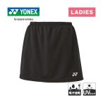  Yonex YONEXwi мужской юбка ( внутренний леггинсы есть ) 26170 007 черный женский теннис бадминтон юбка юбка низ женщина 