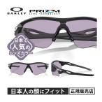 【国内正規品】 オークリー OAKLEY レーダーロックパス アジアンフィット 0OO9206 MATTE BLACK ランニング マラソン トレーニング マルチスポーツ ゴルフ