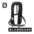  блюз to-mBLUESTORM RetibanoBSJ-2630RSElava черный автоматика расширение тип спасательный жилет страна земля транспорт . модель одобрение товар рыбалка спасательный жилет жизнь лучший 