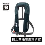  блюз to-mBLUESTORM RetibanoBSJ-2630RSE offshore голубой 2024 модель автоматика расширение тип спасательный жилет страна земля транспорт . модель одобрение товар рыбалка спасательный жилет 