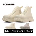 コンバース CONVERSE オールスター(R)トレックウエーブ HI メンズ レディース ハイカットスニーカー 厚底 クラシック 白 シンプル カジュアルシューズ 靴