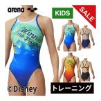クリアランス アリーナ arena トレーニングワンピース オープンバック プーさん AS4FWM55G キッズ 2024秋冬モデル ディズニー 水着 スイムウエア ウエア 水泳