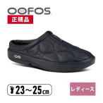 ウーフォス OOFOS OOcOOzie サーモミュール 2000860052242 Black/Black ブラック/ブラック レディース サンダルでおでかけ リカバリーサンダル