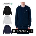 ショッピングラコステ ラコステ LACOSTE プレミアムスウェットジップフーディー SH6923-99 メンズ 正規品 定番 長袖 パーカー ライトアウター 羽織り 体温調節 フード付き