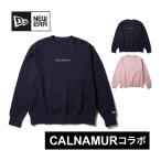 ニューエラ NEW ERA 裏毛 オーバーサイズド スウェット クルーネック CALNAMUR カルナムール メンズ レディース 2024秋冬モデル 数量限定 コラボアイテム