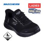 スケッチャーズ SKECHERS ゴーウォーク フレックス-クリア クリーク 124846W BBK ブラック レディース スケッチャーズ25春夏 2025春夏モデル フラットシューズ