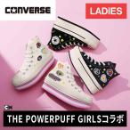 コンバース CONVERSE オールスター チャンキーライン HI/パワーパフガールズ レディース 2024秋冬モデル スニーカー 靴 ALL STAR LIGHT 厚底ソール THE