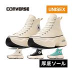 コンバース CONVERSE オールスター (R) サージトレーナー HI メンズ レディース 2024秋冬モデル スニーカー シューズ ハイカット 厚底 カジュアル 靴