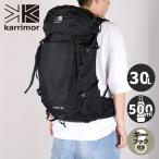 カリマー karrimor オースター 30 501170 ブラック 鞄 バッグ リュック ザック 中型 トレッキング ハイキング 登山 軽登山 日帰り登山 軽量 通気性