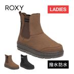 ショッピングロキシー ロキシー ROXY デイ-ドーン 3 RFT244200 レディース 2024秋冬モデル ショートブーツ 靴 サイドゴア はっ水 カジュアル ブーツ