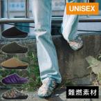 スブ SUBU NANNEN メンズ レディース サンダルでおでかけ 秋冬サンダル 防寒シューズ 難燃性 キャンプ ルームシューズ 室内履き 素足 リラックス おしゃれ