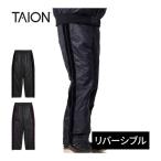 タイオン TAION ジャパンスペシャル トラック ダウンパンツ TAION-PT13JS メンズ レディース ボトムス 長ズボン リバーシブル 防寒着 ベロアテープ