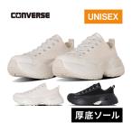 コンバース CONVERSE オールスター （R） サージトレーナー OX メンズ レディース 2024秋冬モデル スニーカー カジュアル シューズ 厚底 靴 キャンバス素材