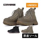 コンバース CONVERSE オールスター （R） トレックウエーブ BT HI メンズ レディース 2024秋冬モデル ブーツ スニーカー カジュアル シューズ 厚底 靴