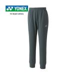  Yonex YONEX брюки-джоггеры 61053 269 глубокий зеленый мужской женский низ длинные брюки длинные брюки тренировка надеты War ming выше зимний костюм часть .