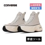 コンバース CONVERSE オールスター （R） サージトレーナー HI 31313901 ミストグレイ メンズ レディース 2025春夏モデル ハイカットシューズ 厚底ソール