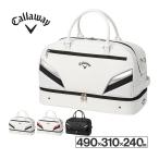 キャロウェイ Callaway 【25年新製品】エクシア DL ボストン 25 JM エクシアシリーズ 二層式ボストンバッグ ショルダーストラップ付き 手提げバッグ