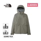 ショッピングカーズ ザ・ノース・フェイス ノースフェイス ハイカーズジャケット NPW12510 FG ヒューズボックスグレー レディース 秋冬モデル シェルジャケット ハイキング