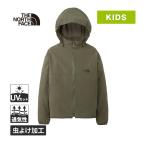 ザ・ノース・フェイス ノースフェイス TNFビーフリージャケット キッズ NPJ22551 NT ニュートープ 2025春夏モデル アウトドアウェア アウトドアジャケット