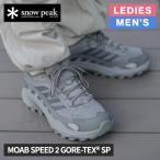 スノーピーク snowpeak モアブ スピード 2 GTX SP SI-MR-25SU001 ASH GREY アッシュグレー メンズ レディース 2025春夏モデル 数量限定 ハイキングシューズ