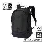 カリマー karrimor イクリプス 27 501210 ブラック 新ロゴ リュックサック デイパック バックパック タウンユース 通勤通学 ビジネス PC収納 出張 旅行