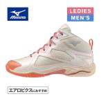 ミズノ MIZUNO ウエーブダイバース LG 5 Ltd 31GF2575 01 ベージュ×シルバー×オレンジ メンズ レディース 2025モデル エアロビクス ダンス エクササイズ