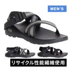 チャコ Chaco Z1 クラシック 12366105 メンズ ビーチサンダル アウトドアサンダル ウォータースポーツ クッション性 靴 普段使い シューズ キャンプ サンダル