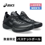 アシックス asics グライド ノヴァ FF3 1063A072 003 ブラック/ガンメタル メンズ レディース 2025春夏モデル バスケットシューズ バッシュ
