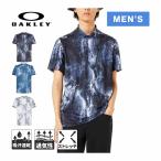 オークリー OAKLEY スカルボールドオンブルモック FOA407600 メンズ ゴルフウエア 半袖シャツ モックシャツ トップス 吸汗速乾 ゴルフ ゴルフウェア