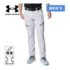 アンダーアーマー UNDER ARMOUR ドライブ 3D テーパードパンツ 6001261 014 ヘイローグレー/ホワイト メンズ ロングパンツ 長ズボン ゴルフウェア ストレッチ