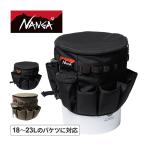 ナンガ NANGA クーラー バケツ N25023W317Z バケツカバー 収納ボックス ツールポケット 保冷ドリンクホルダー ギアループ キャンプ バーベキュー BBQ レジャー