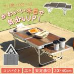 サイドテーブル付き ピクニックテーブル mini QC-APT60 クイックキャンプ アウトドアテーブル レジャーテーブル軽量 安定感 運動会 行楽 イベント