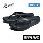 ダナー Danner ミズグモ フリップ SI25S-D823000 BLACK ブラック メンズ トングサンダル アフターハイク リラックスサンダル MIZUGUMOFOAM ミズグモフォーム