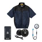 グラディエーター GLADIATOR ボルトクール半袖ペルチェセット G254140 ネイビー ファン付きウェア ワークウェア VOLTCOOL ペルチェ ファン 半袖