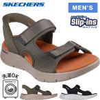 スケッチャーズ SKECHERS ゴーウォーク フレックス SD イージー エントリー 229210 メンズ サンダルでおでかけ サンダル オリーブ ブラック グレー