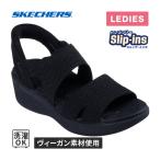 スケッチャーズ SKECHERS ピアライト スリップ オン バイ 163510 BBK ブラック レディース サンダル スリップインズ 手を使わずに履ける スリッポン ノーマル