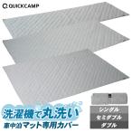  спальное место в транспортном средстве коврик покрытие одиночный размер кемпинг коврик кемпинг коврик воздушный коврик воздушный коврик воздушный bed futon простой лежать на полу постельные принадлежности предотвращение бедствий . покупатель временный . уличный 